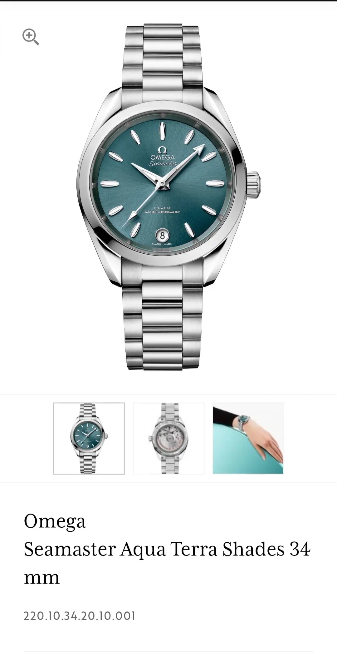 Omega Sea Master Shades