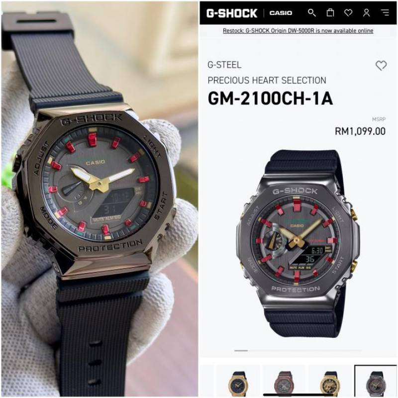 G shock GM2100